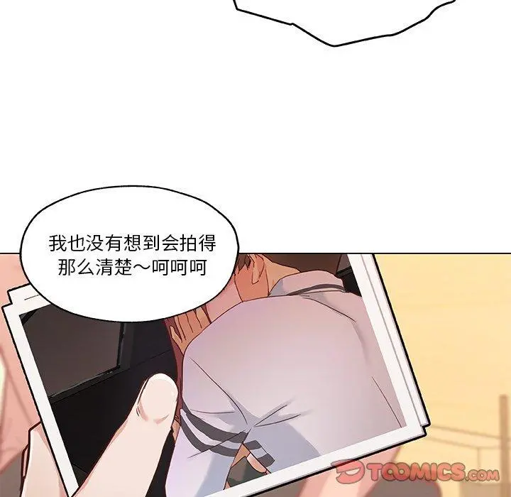 恋你如初恋 - 第44话 - page 10
