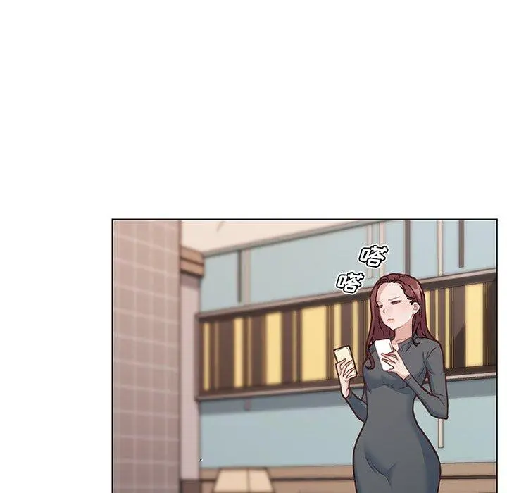 恋你如初恋 - 第44话 - page 53