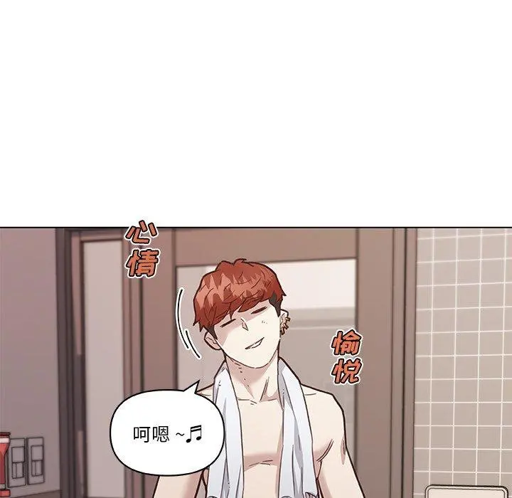 恋你如初恋 - 第44话 - page 56