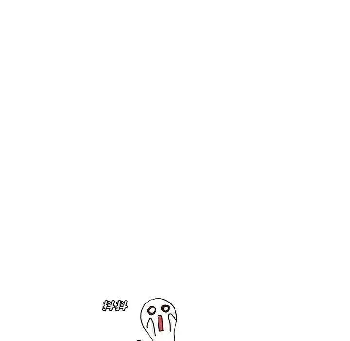 恋你如初恋 - 第44话 - page 79