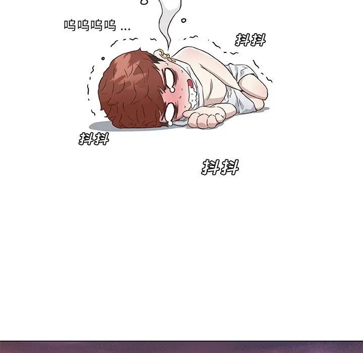 恋你如初恋 - 第44话 - page 80