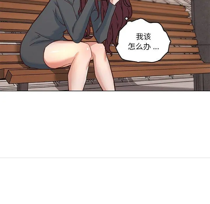 恋你如初恋 - 第44话 - page 93