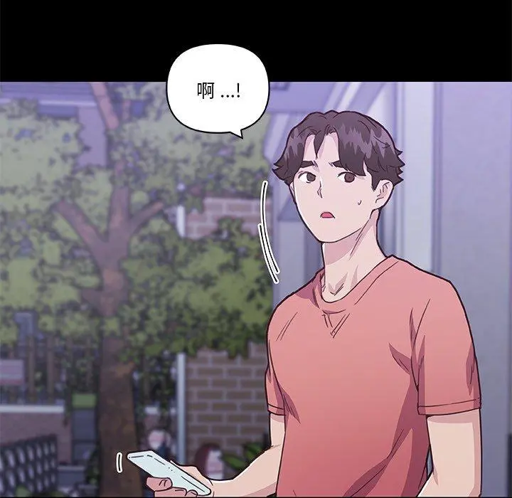 恋你如初恋 - 第44话 - page 104