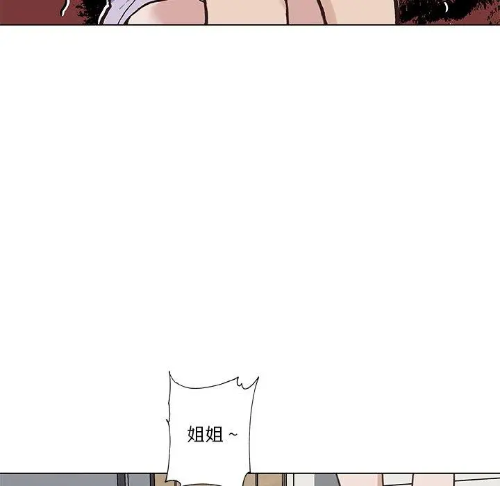恋你如初恋 - 第26话 - page 19
