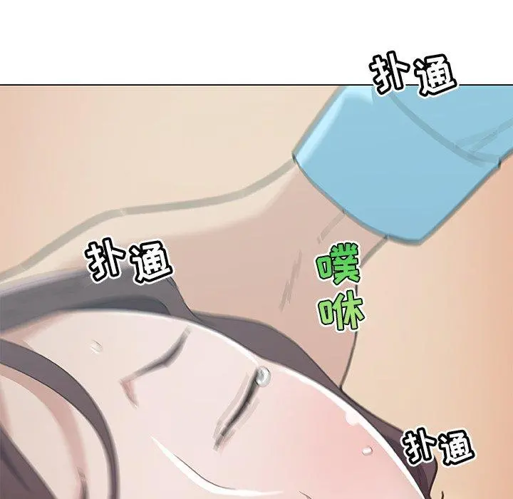 恋你如初恋 - 第26话 - page 27