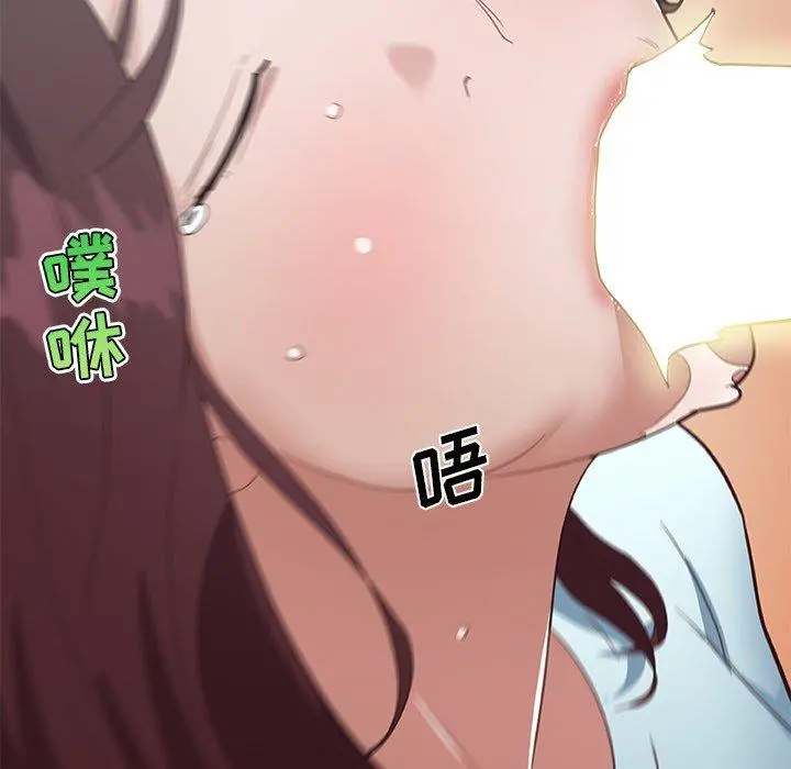 恋你如初恋 - 第26话 - page 28