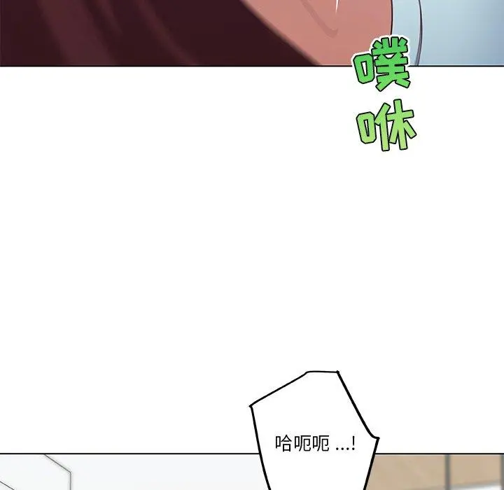 恋你如初恋 - 第26话 - page 29