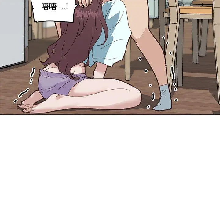 恋你如初恋 - 第26话 - page 31