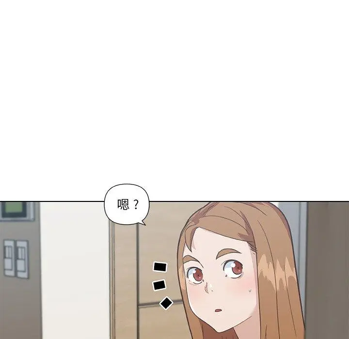 恋你如初恋 - 第26话 - page 32