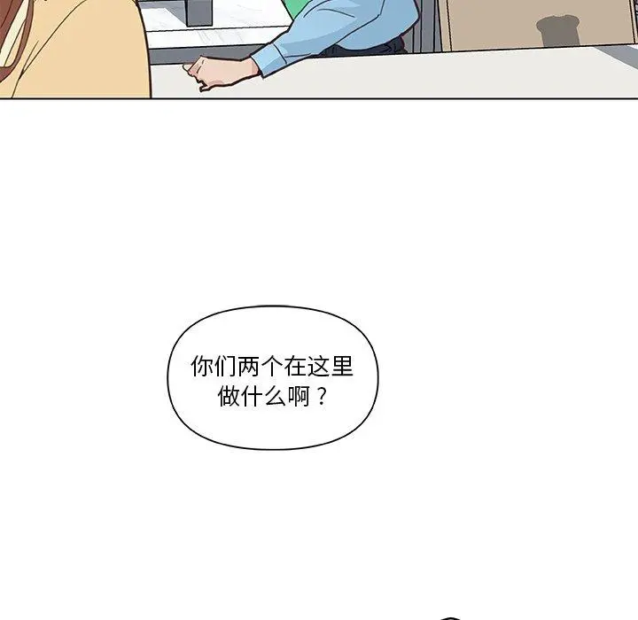 恋你如初恋 - 第26话 - page 35