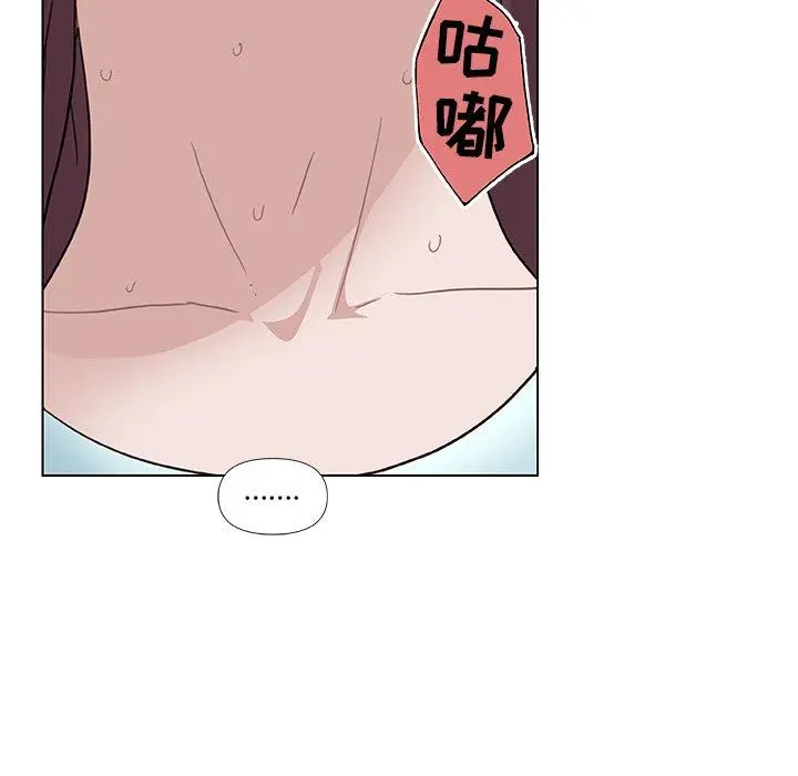 恋你如初恋 - 第26话 - page 38