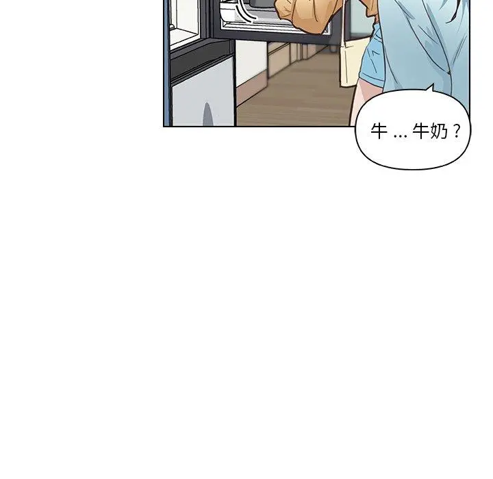 恋你如初恋 - 第26话 - page 40