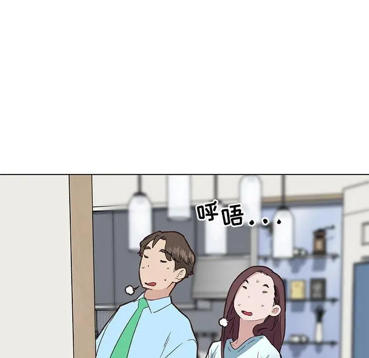 恋你如初恋 - 第26话 - page 49