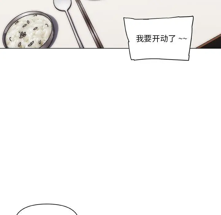 恋你如初恋 - 第26话 - page 62