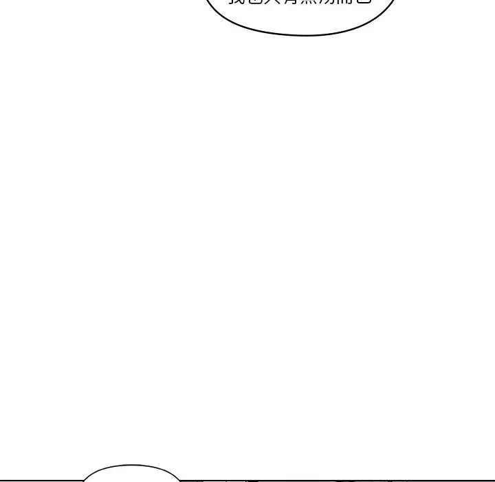 恋你如初恋 - 第26话 - page 64