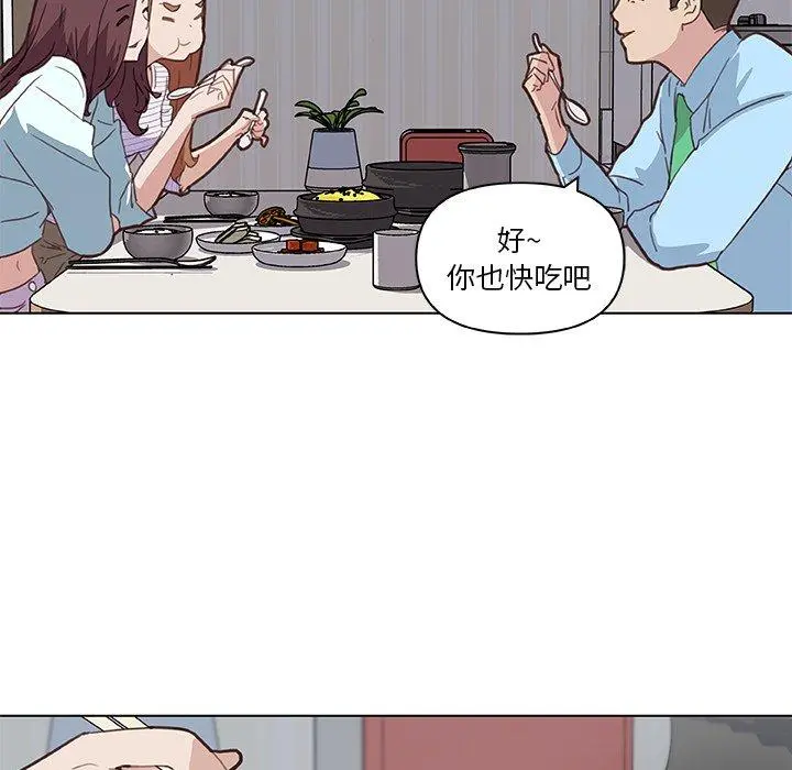 恋你如初恋 - 第26话 - page 71