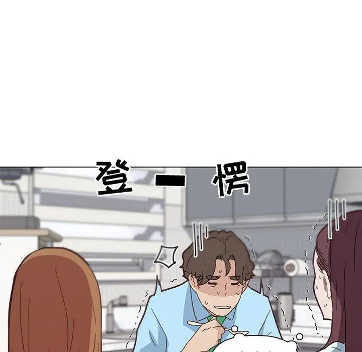 恋你如初恋 - 第26话 - page 73