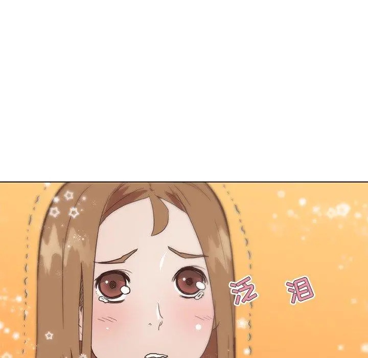 恋你如初恋 - 第26话 - page 99