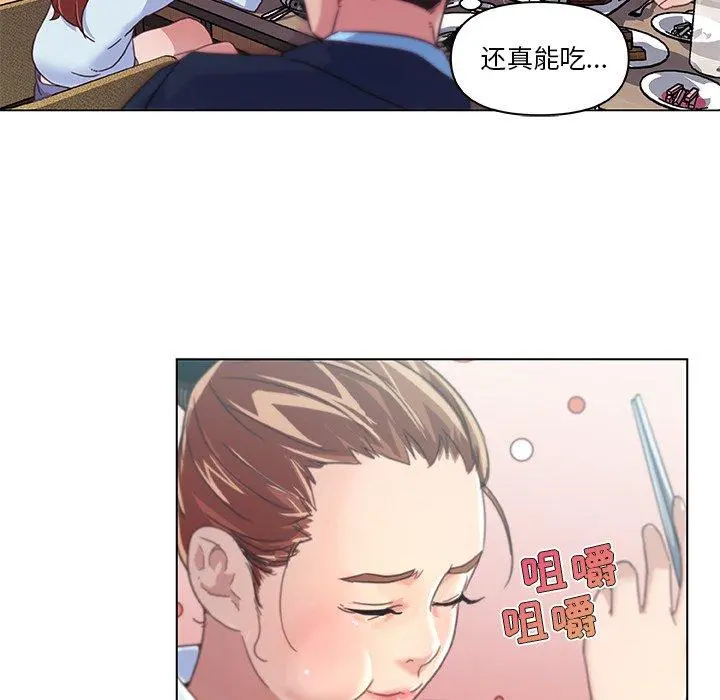 恋你如初恋 - 第7话 - page 14