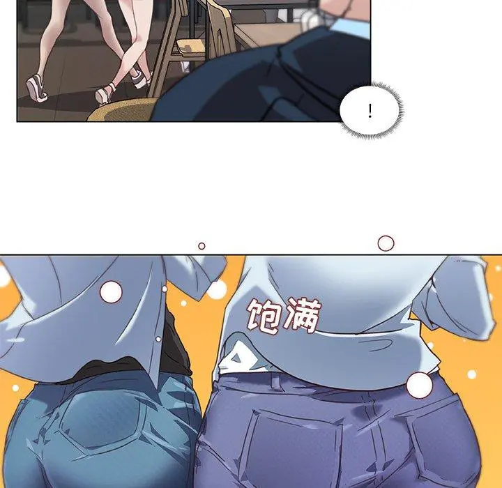 恋你如初恋 - 第7话 - page 19