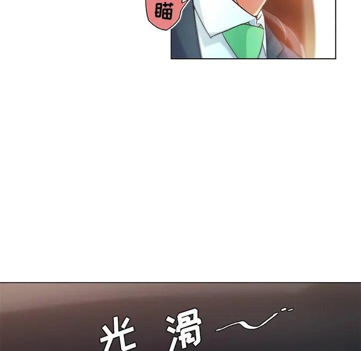 恋你如初恋 - 第7话 - page 35