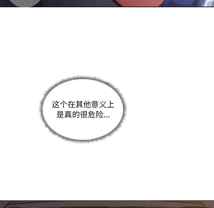 恋你如初恋 - 第7话 - page 37