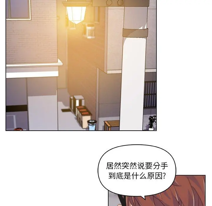 恋你如初恋 - 第7话 - page 40
