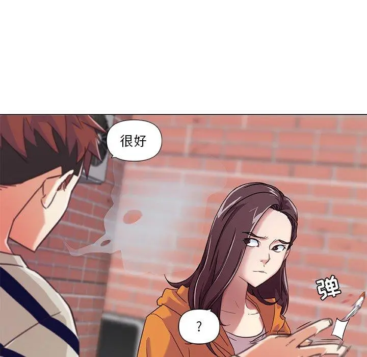 恋你如初恋 - 第7话 - page 48