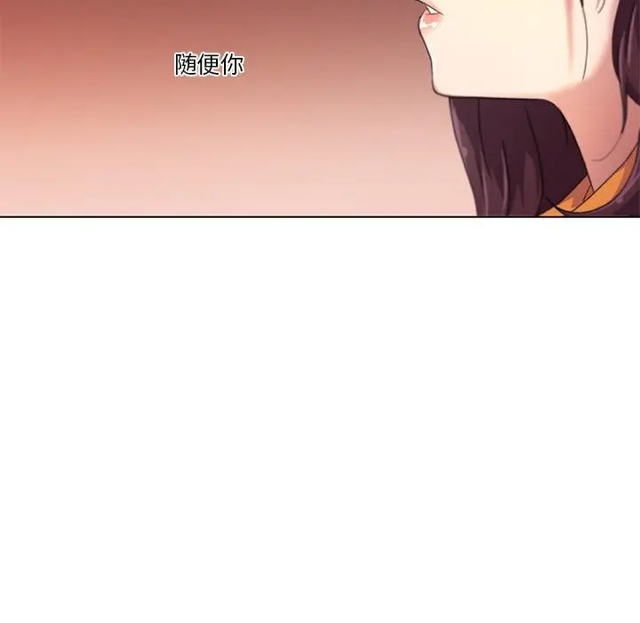 恋你如初恋 - 第7话 - page 52