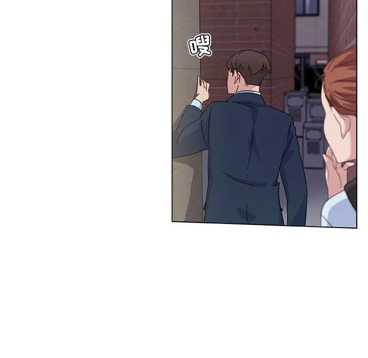 恋你如初恋 - 第7话 - page 63