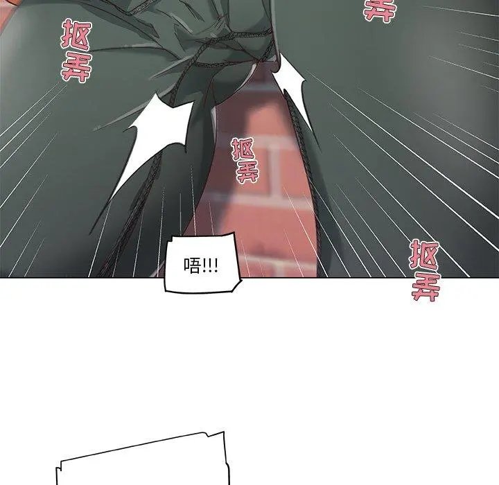 恋你如初恋 - 第7话 - page 73