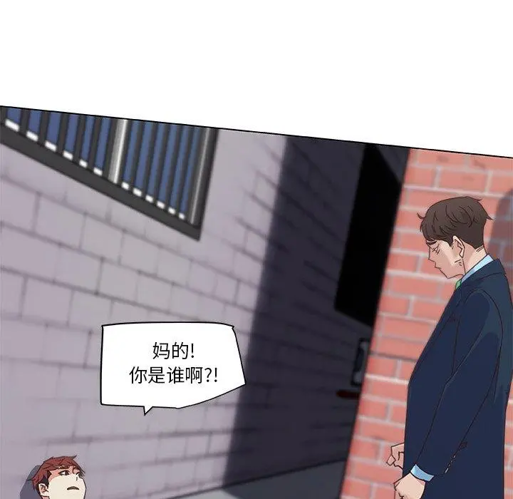 恋你如初恋 - 第7话 - page 79