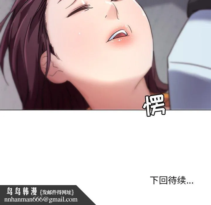 恋你如初恋 - 第7话 - page 89