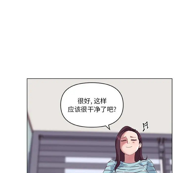 恋你如初恋 - 第13话 - page 19
