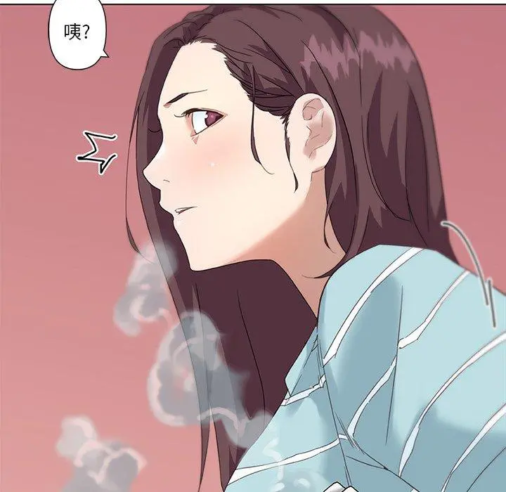 恋你如初恋 - 第13话 - page 22