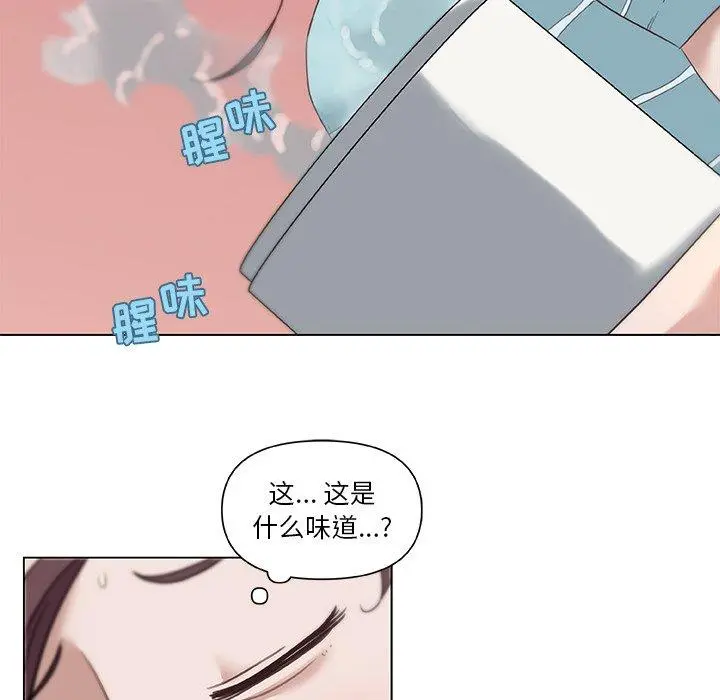 恋你如初恋 - 第13话 - page 23