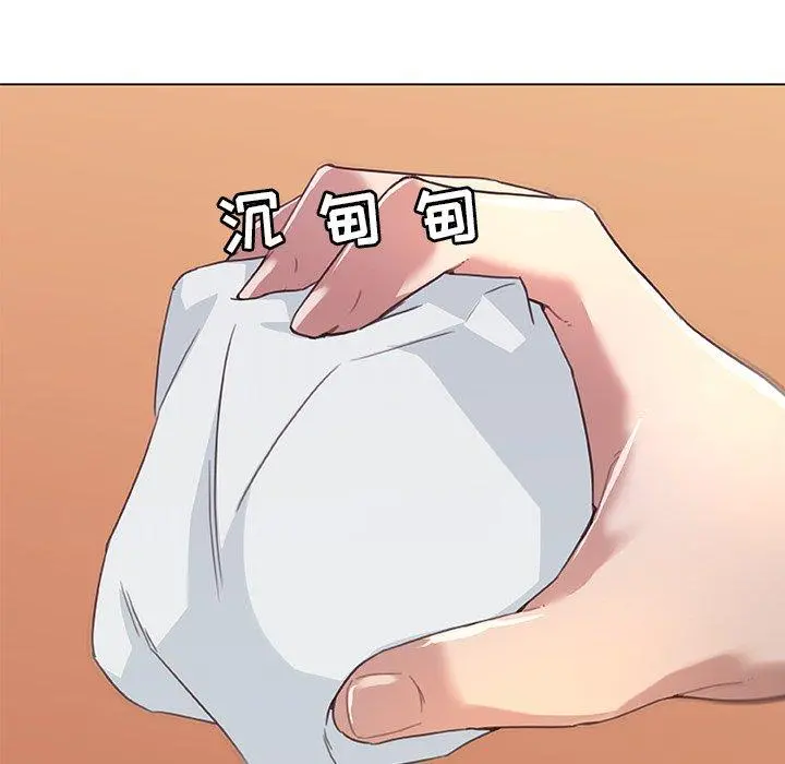恋你如初恋 - 第13话 - page 27