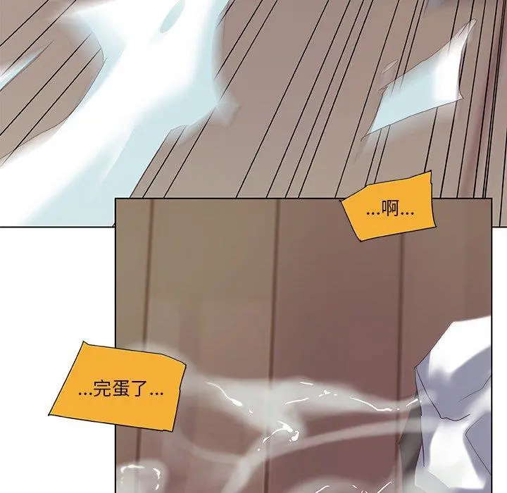 恋你如初恋 - 第13话 - page 39