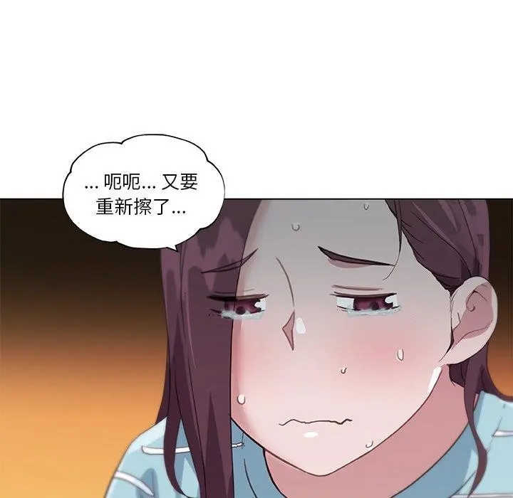 恋你如初恋 - 第13话 - page 41