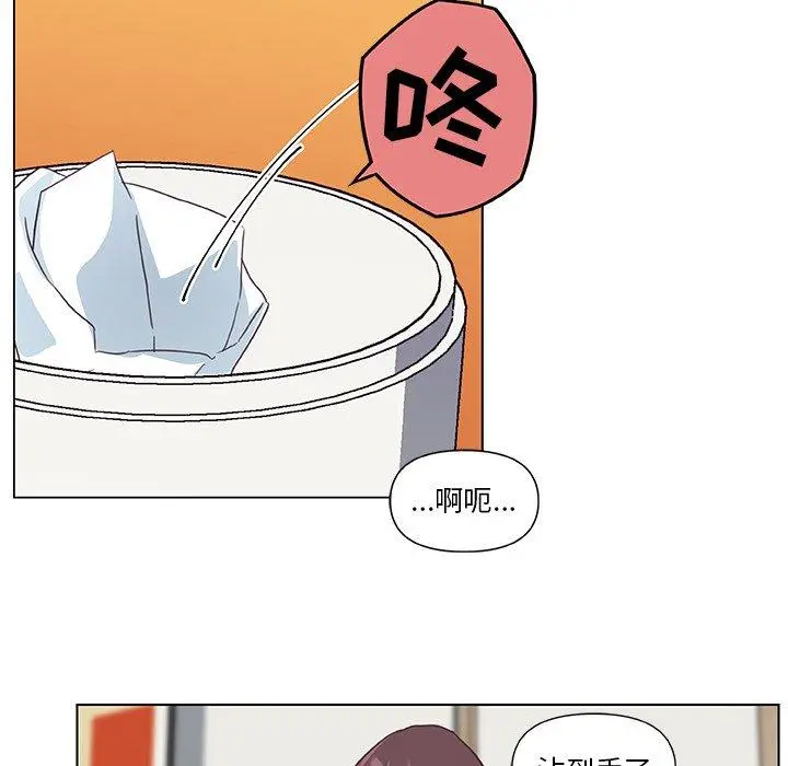 恋你如初恋 - 第13话 - page 45