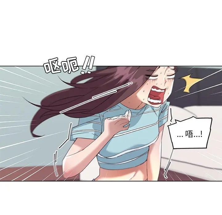 恋你如初恋 - 第13话 - page 52