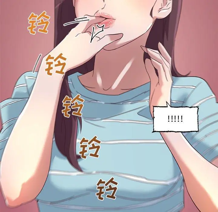恋你如初恋 - 第13话 - page 62
