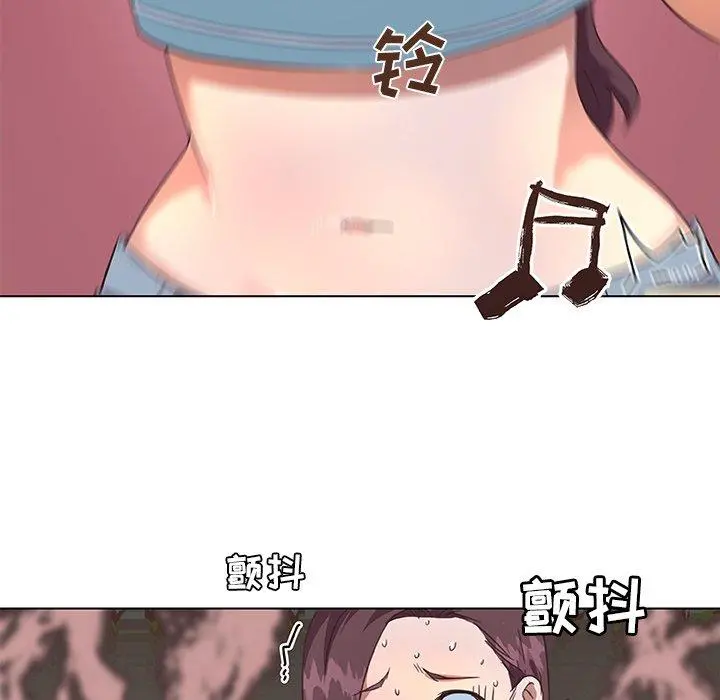 恋你如初恋 - 第13话 - page 63