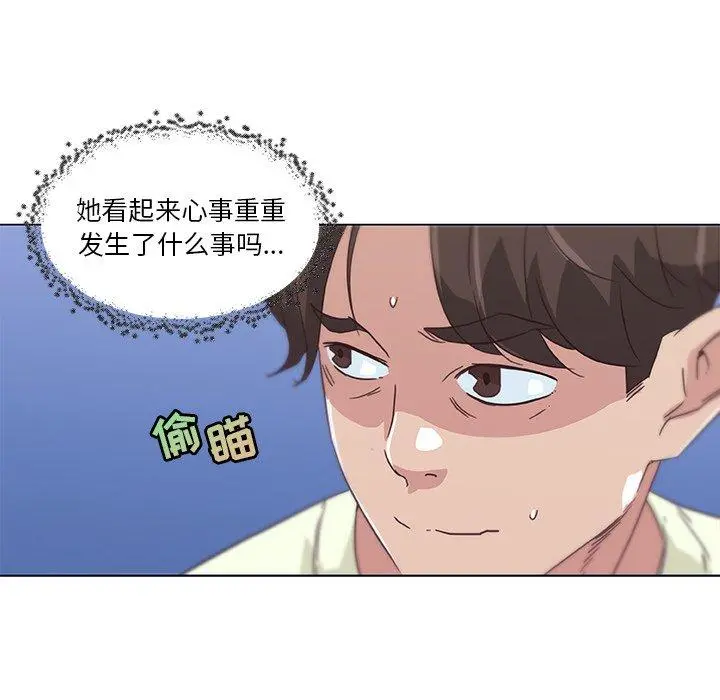 恋你如初恋 - 第13话 - page 71