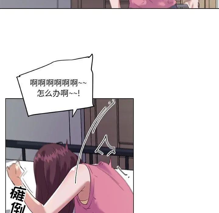 恋你如初恋 - 第13话 - page 73