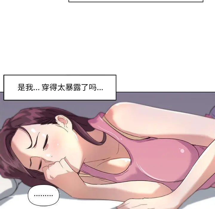 恋你如初恋 - 第13话 - page 79