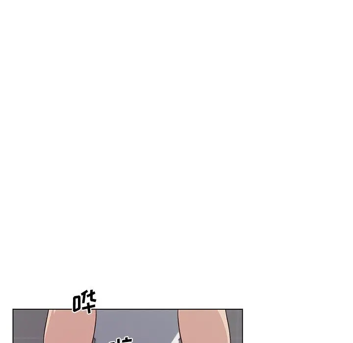 恋你如初恋 - 第13话 - page 84