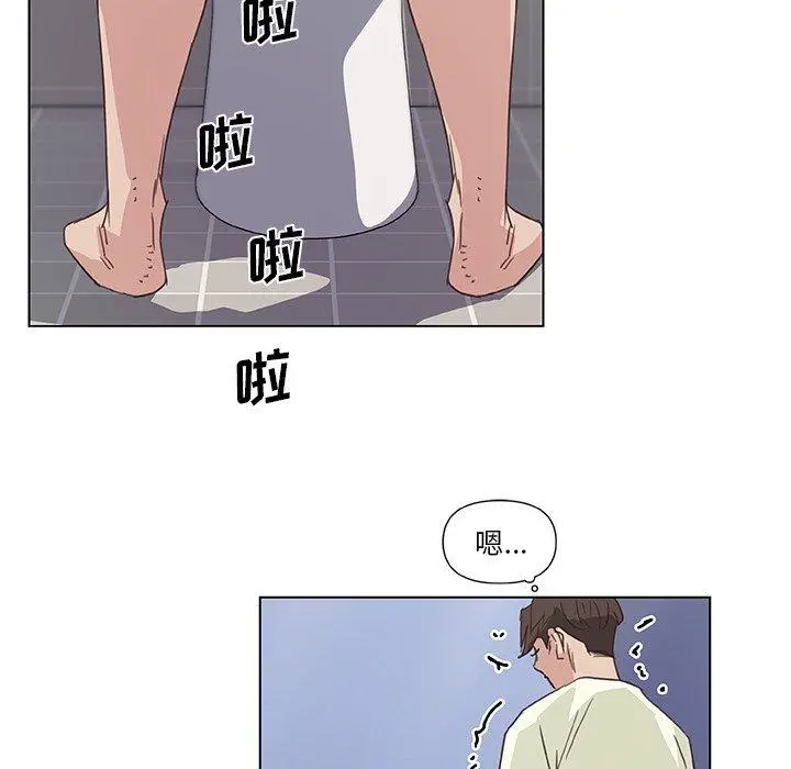 恋你如初恋 - 第13话 - page 85