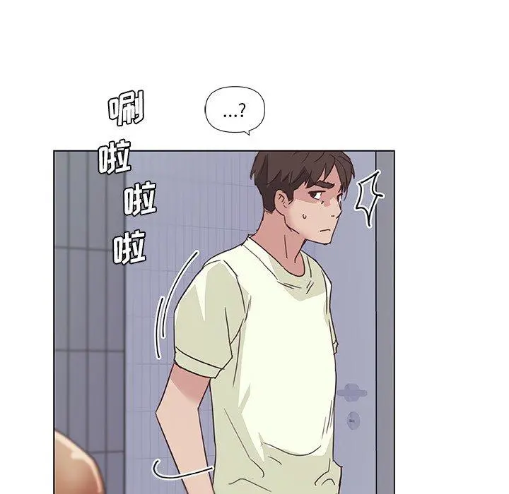 恋你如初恋 - 第13话 - page 87