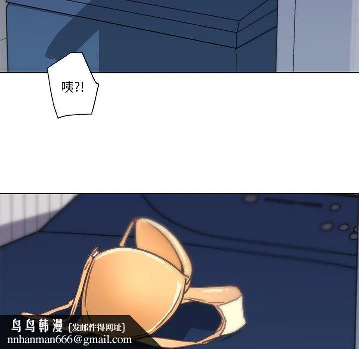 恋你如初恋 - 第13话 - page 89